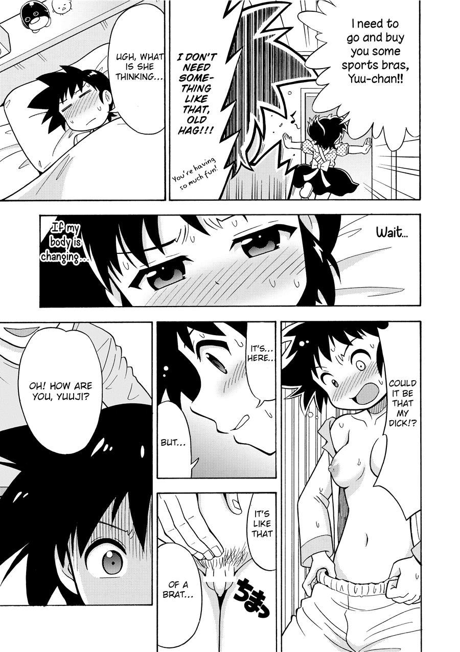 Influenza Nyotaika-gata 1