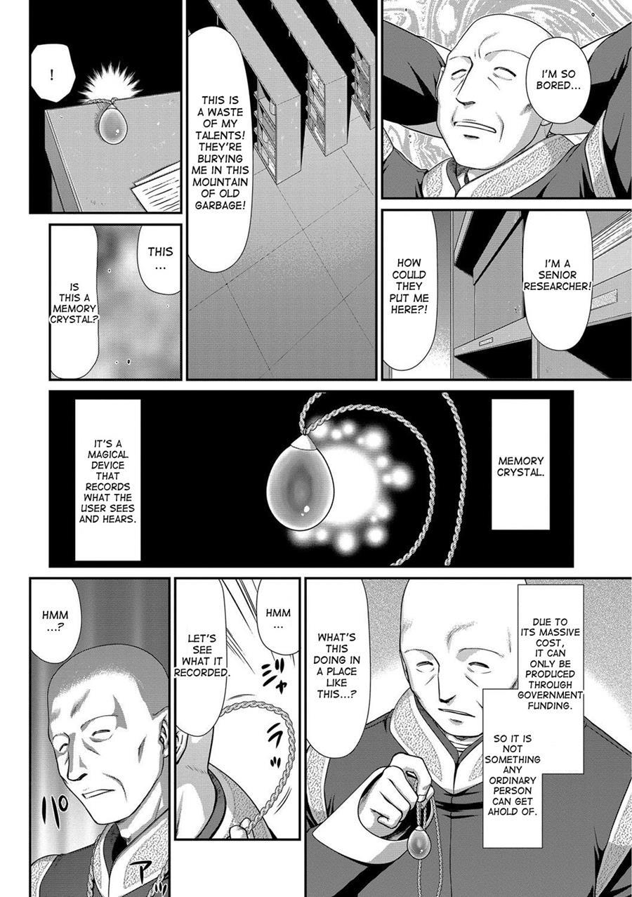 Ingoku No Kouki Dietlinde 1