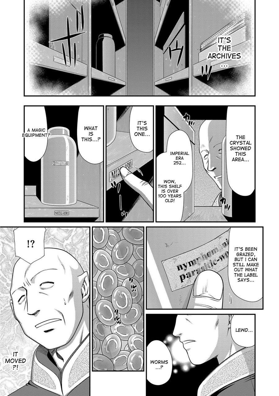 Ingoku No Kouki Dietlinde 1
