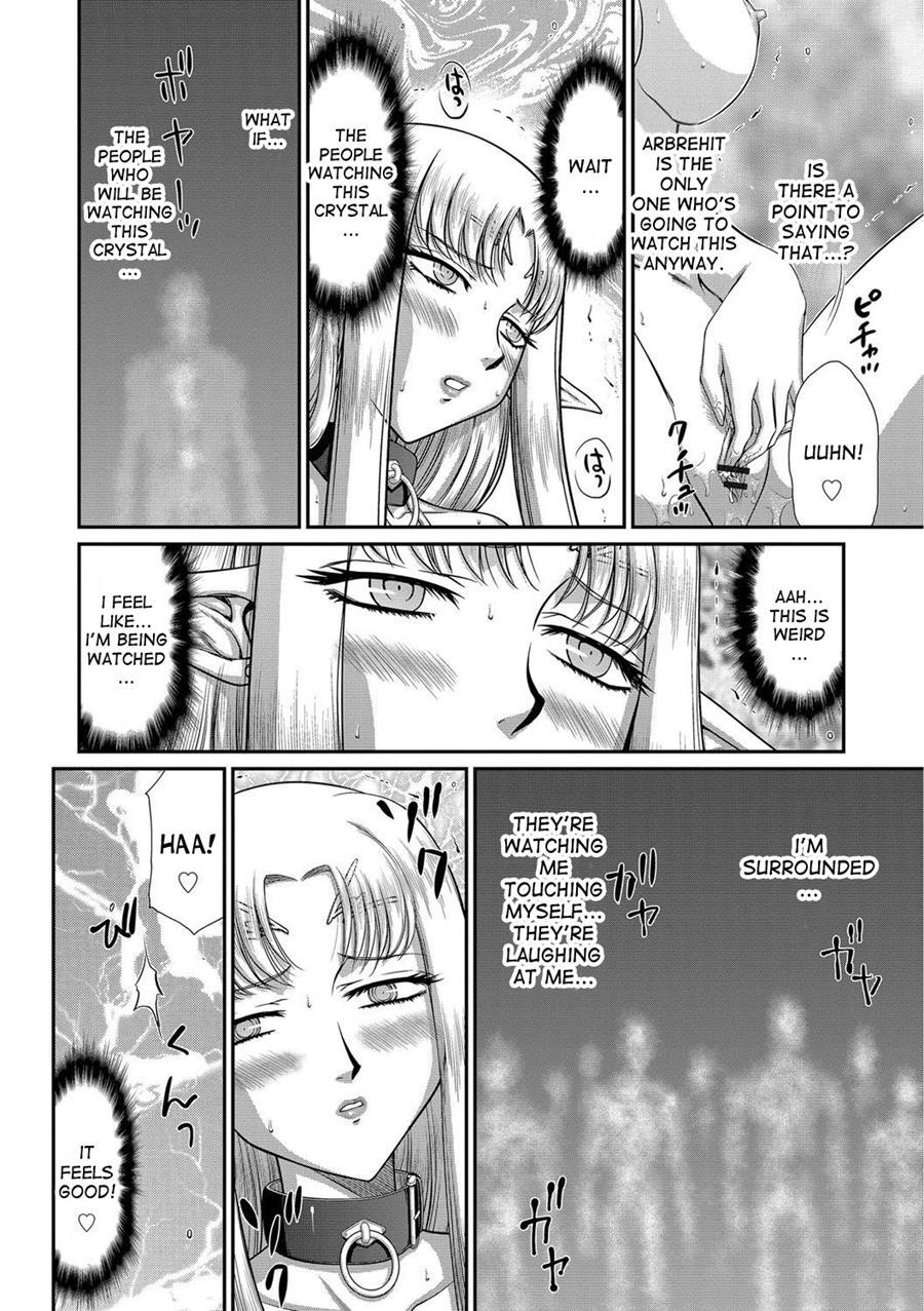 Ingoku No Kouki Dietlinde 1