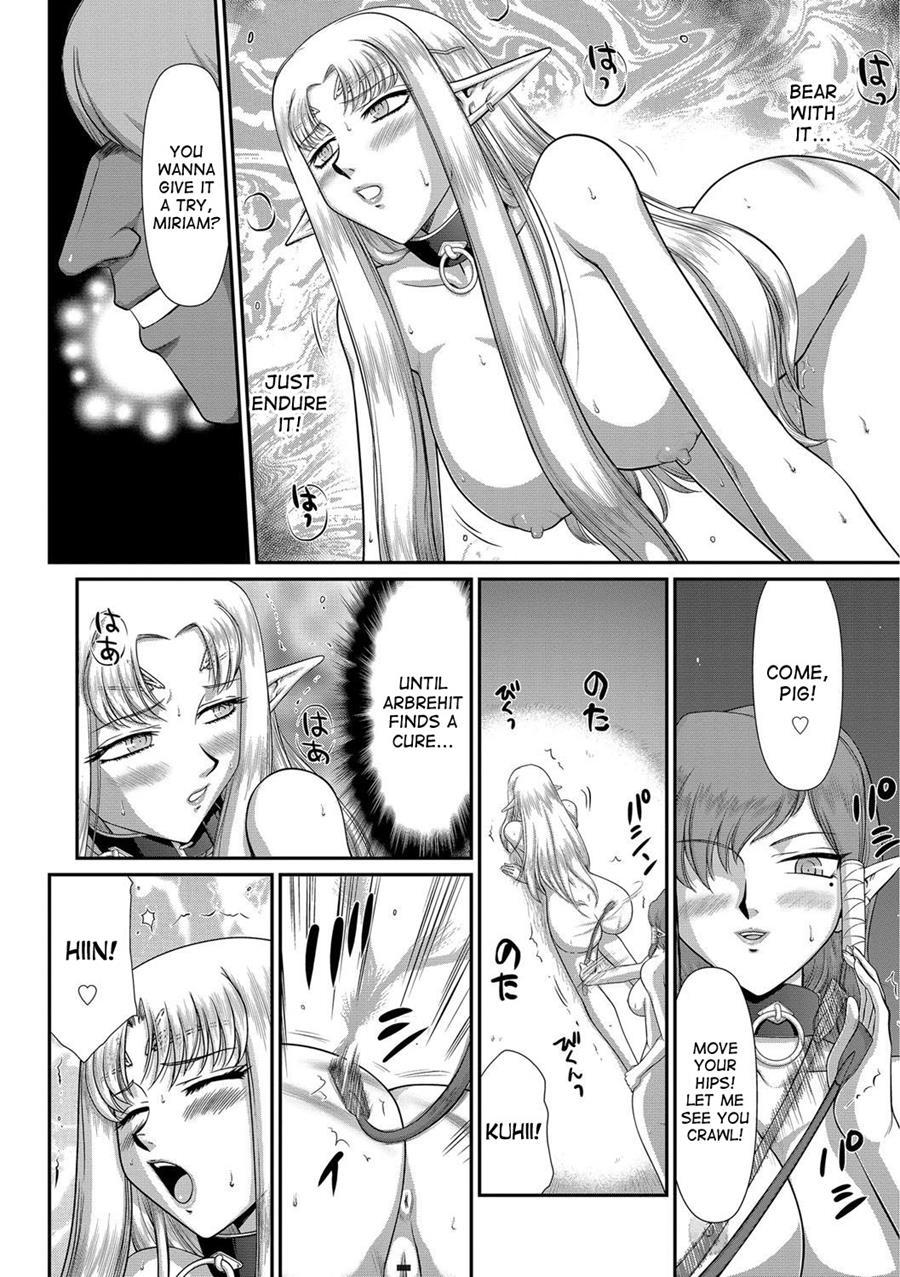 Ingoku No Kouki Dietlinde 1