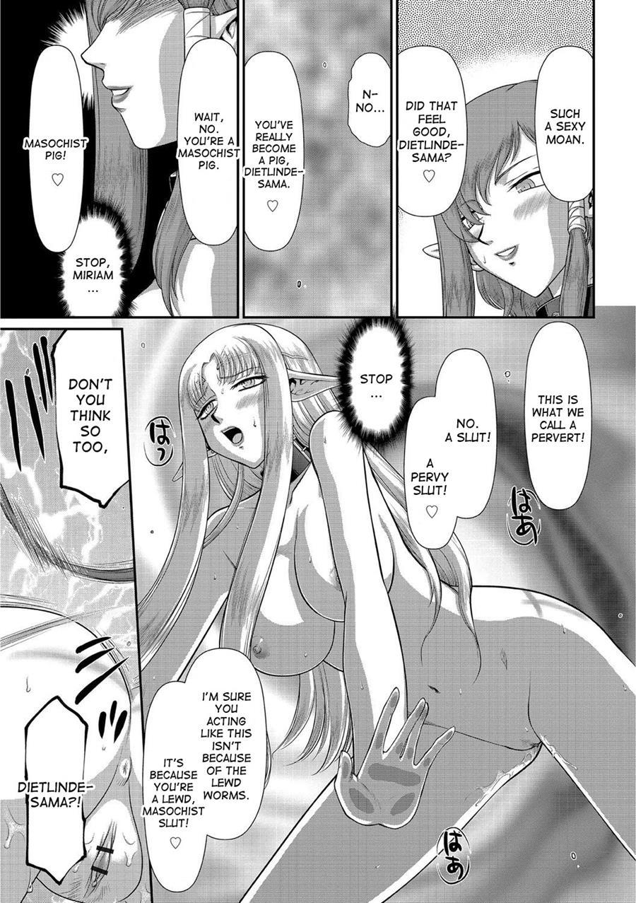 Ingoku No Kouki Dietlinde 1