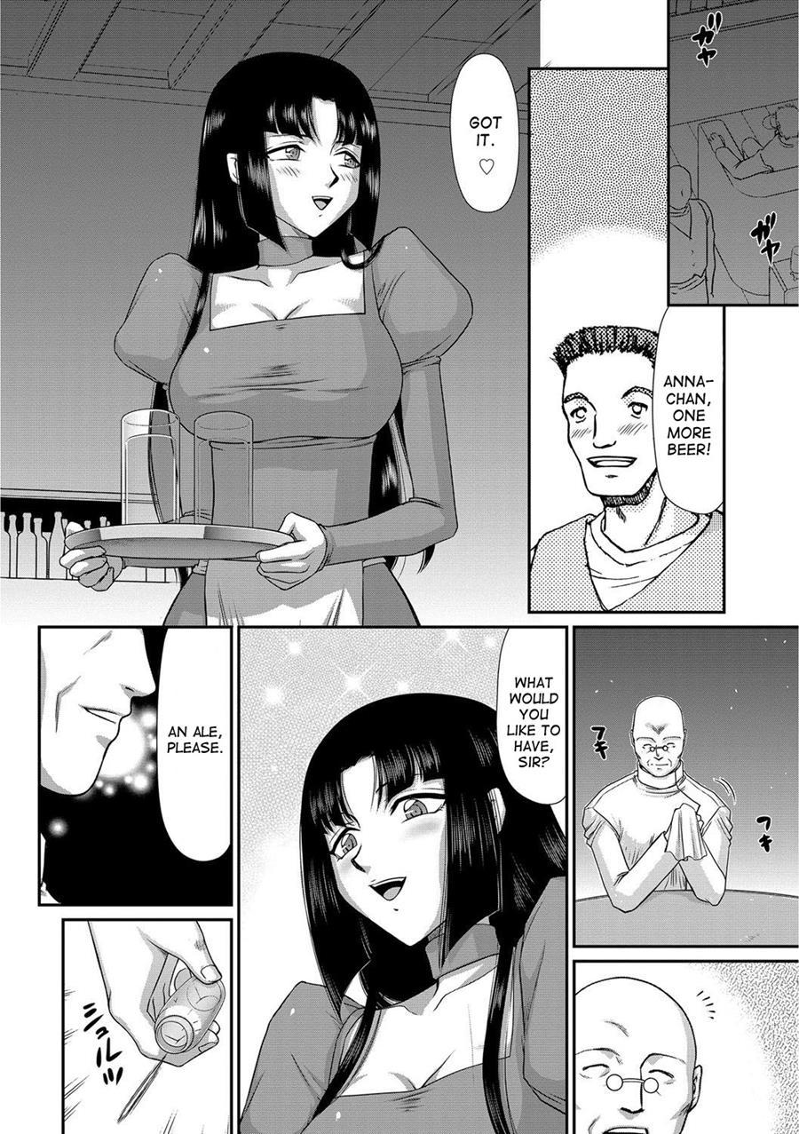 Ingoku No Kouki Dietlinde 1