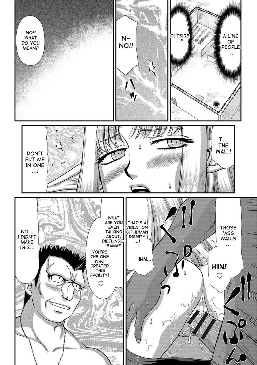 Ingoku No Kouki Dietlinde 1