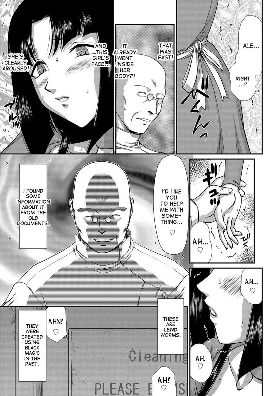 Ingoku No Kouki Dietlinde 1