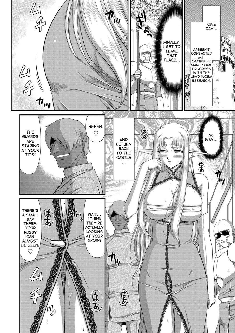 Ingoku No Kouki Dietlinde 1
