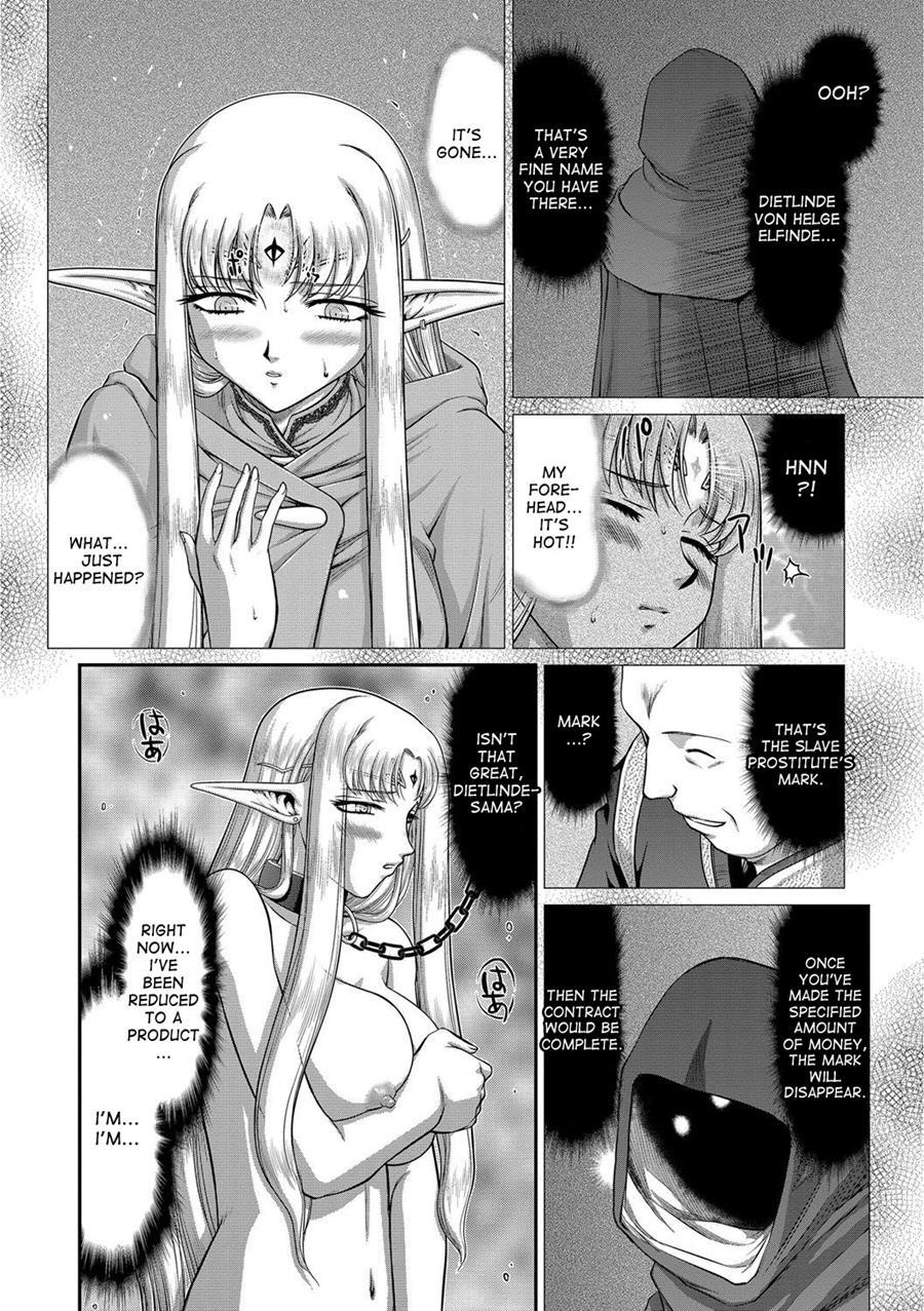 Ingoku No Kouki Dietlinde 1