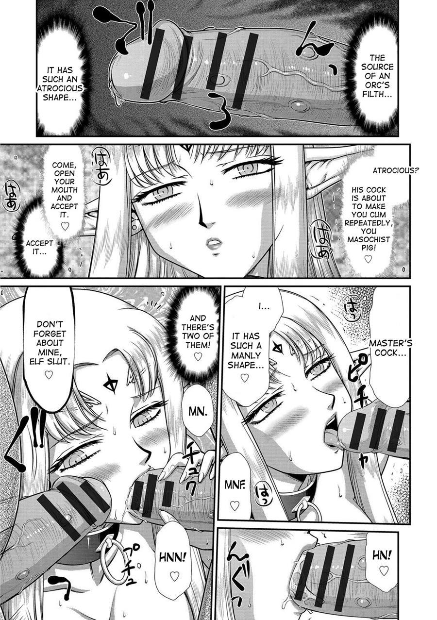 Ingoku No Kouki Dietlinde 1