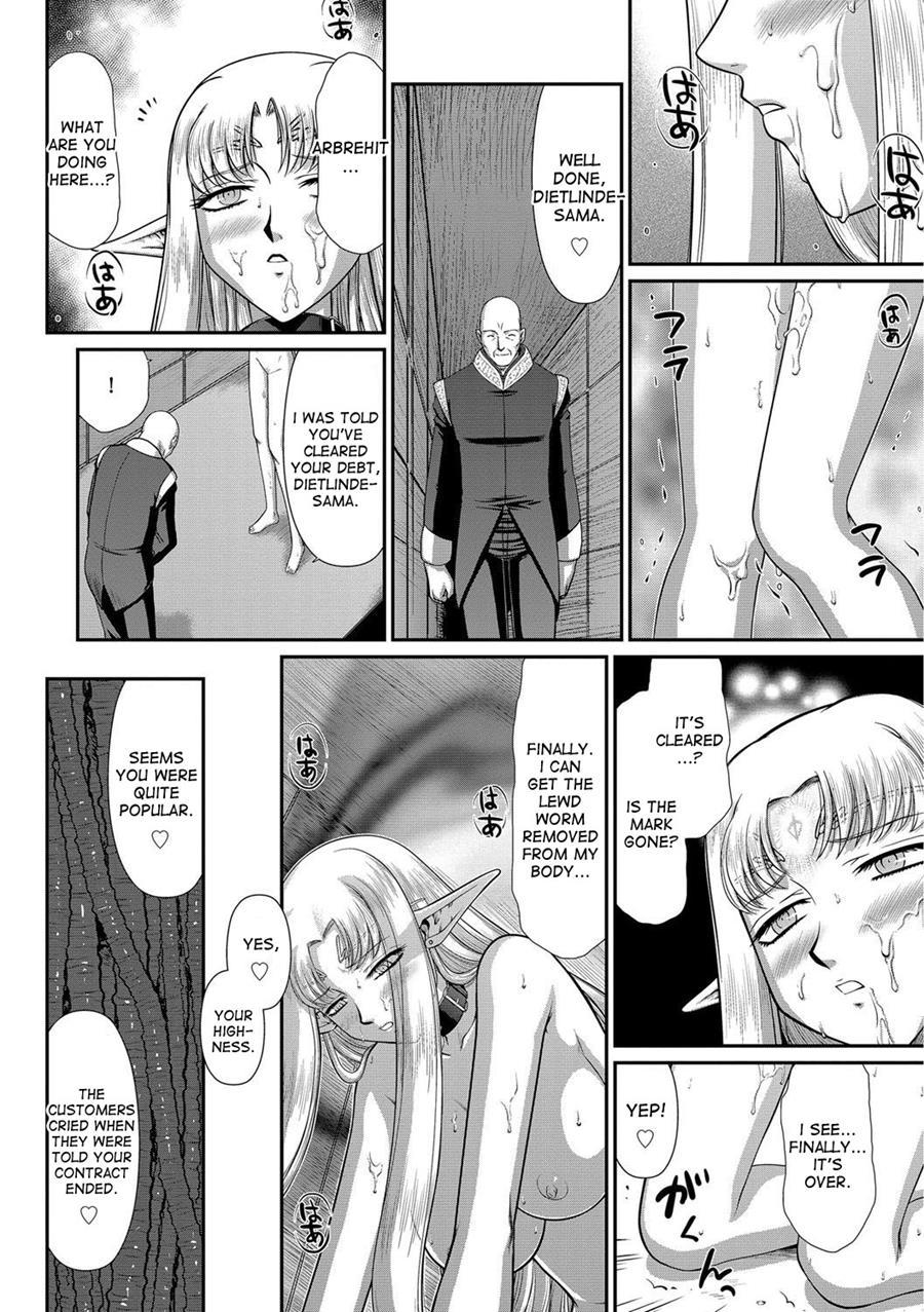 Ingoku No Kouki Dietlinde 1