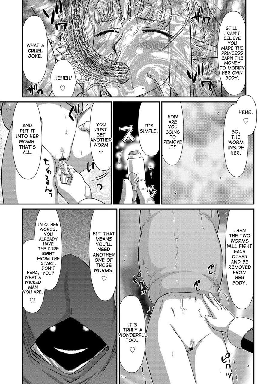 Ingoku No Kouki Dietlinde 1