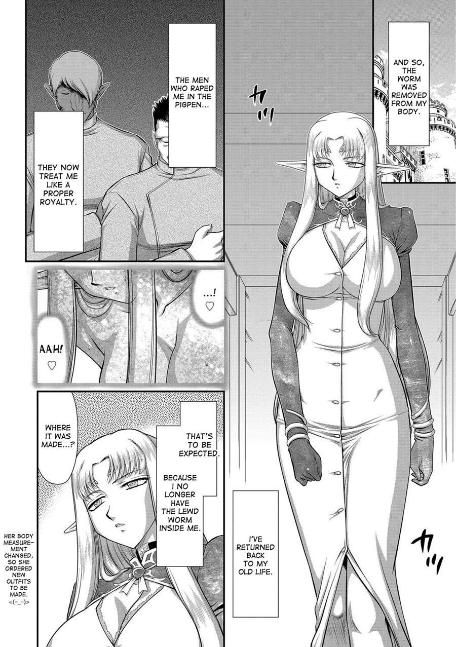 Ingoku No Kouki Dietlinde 1