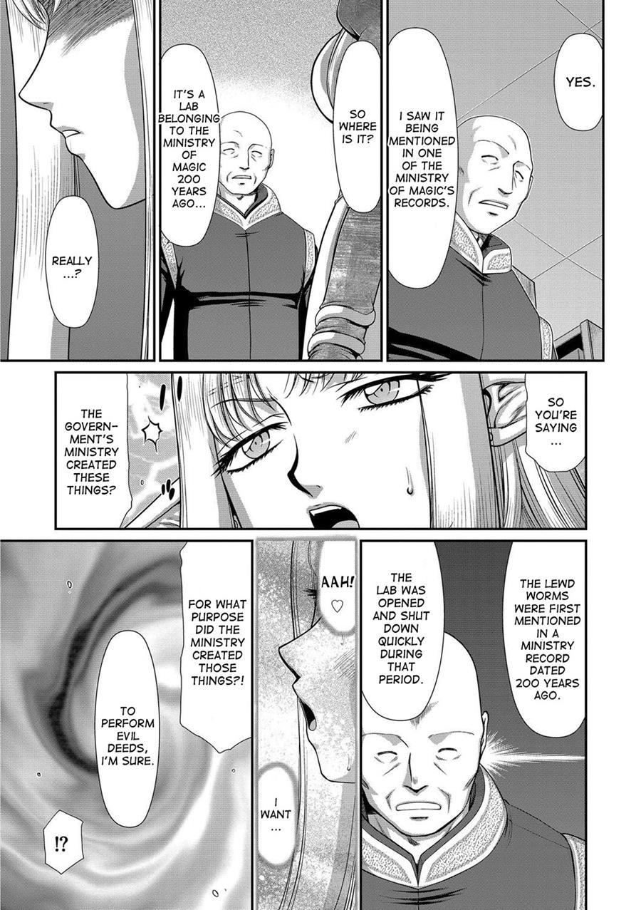 Ingoku No Kouki Dietlinde 1