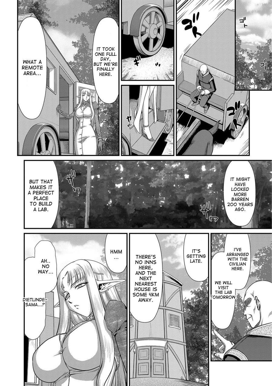 Ingoku No Kouki Dietlinde 1