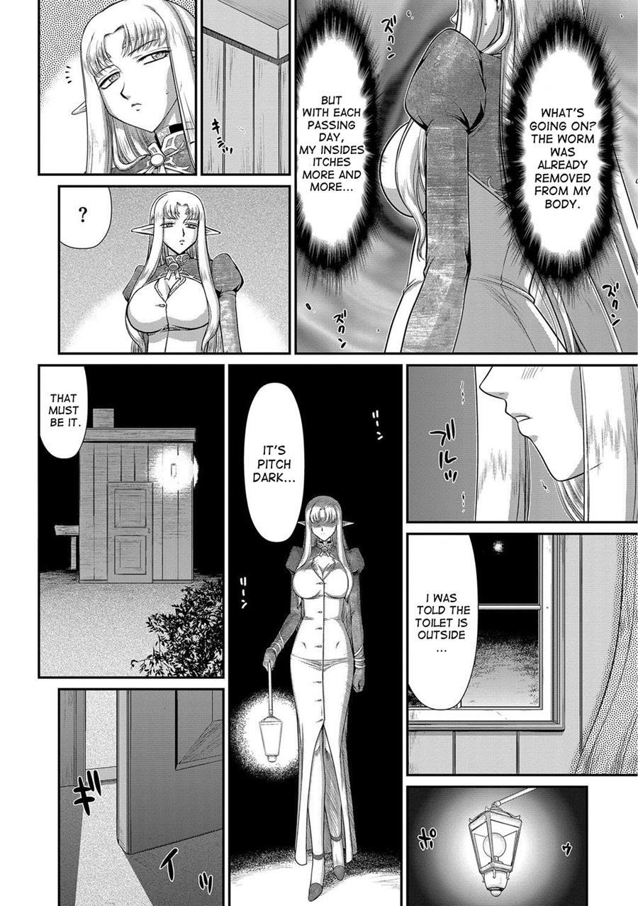 Ingoku No Kouki Dietlinde 1