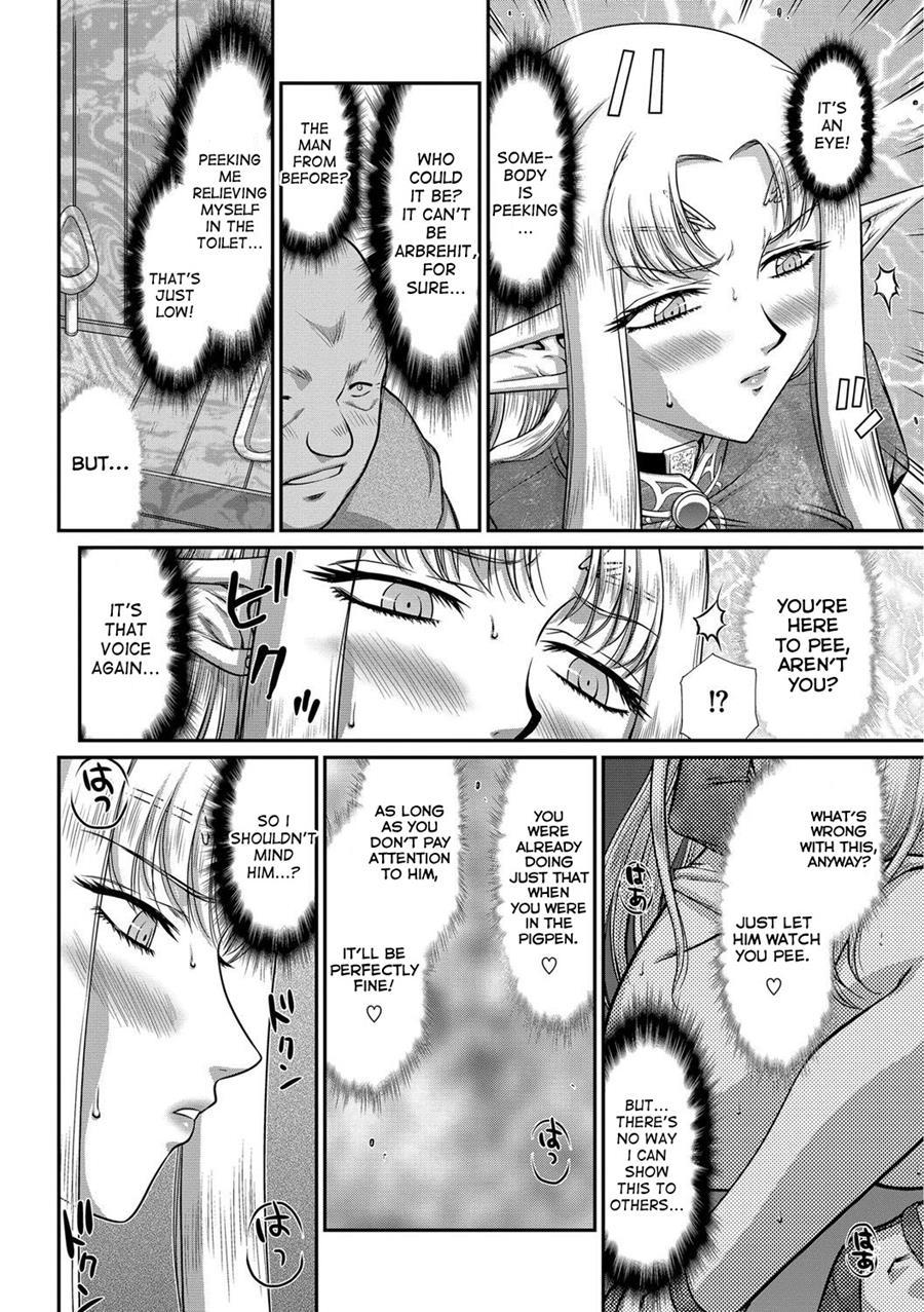 Ingoku No Kouki Dietlinde 1
