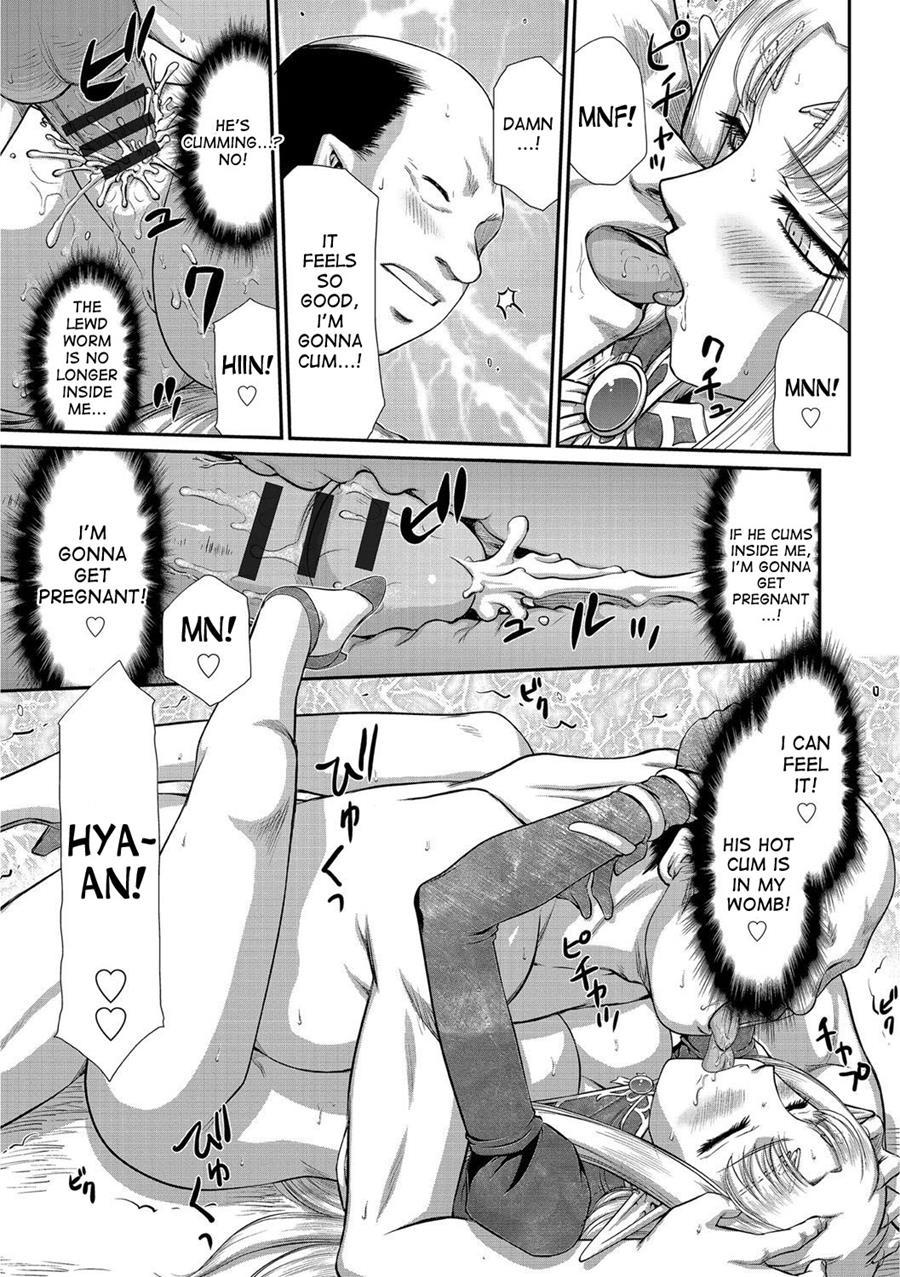 Ingoku No Kouki Dietlinde 1