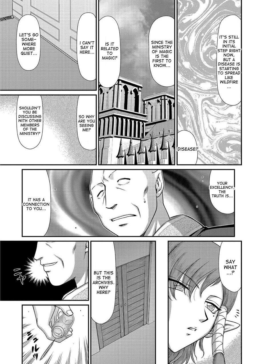 Ingoku No Kouki Dietlinde 1