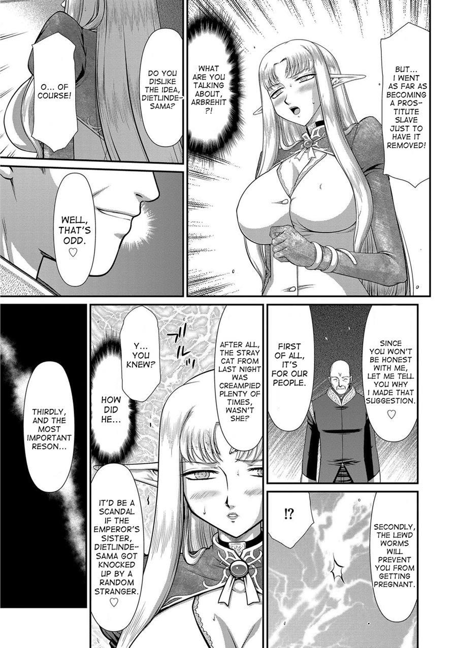 Ingoku No Kouki Dietlinde 1