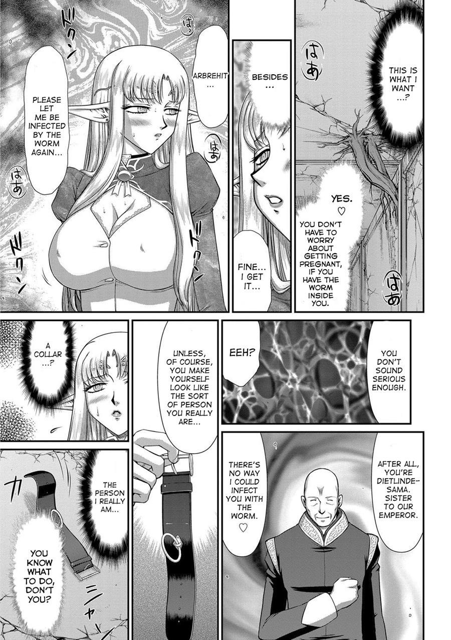 Ingoku No Kouki Dietlinde 1
