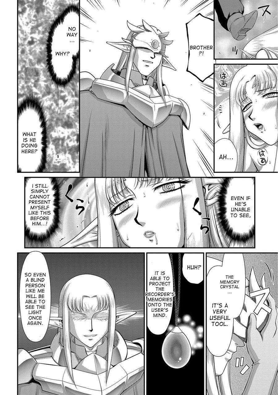 Ingoku No Kouki Dietlinde 1