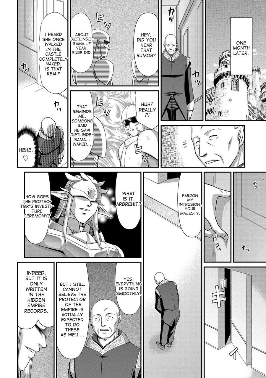 Ingoku No Kouki Dietlinde 1
