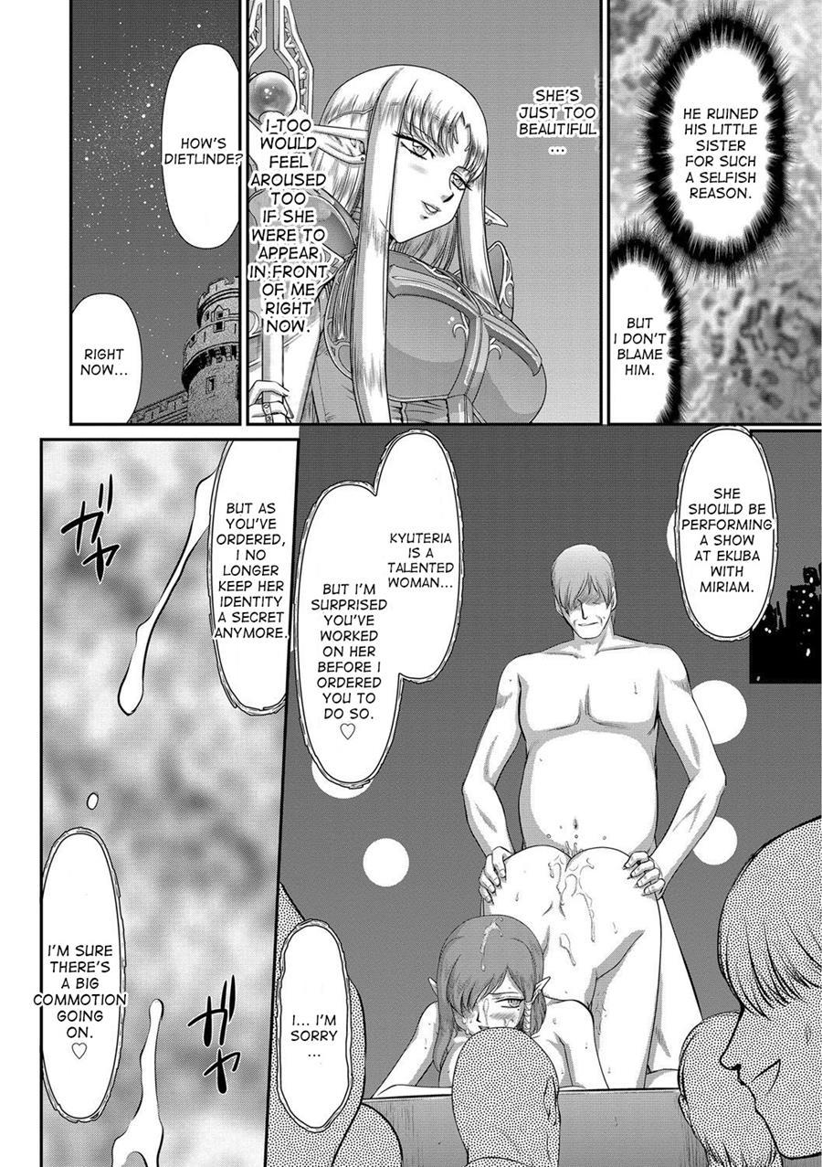 Ingoku No Kouki Dietlinde 1