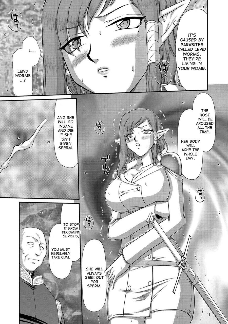 Ingoku No Kouki Dietlinde 1