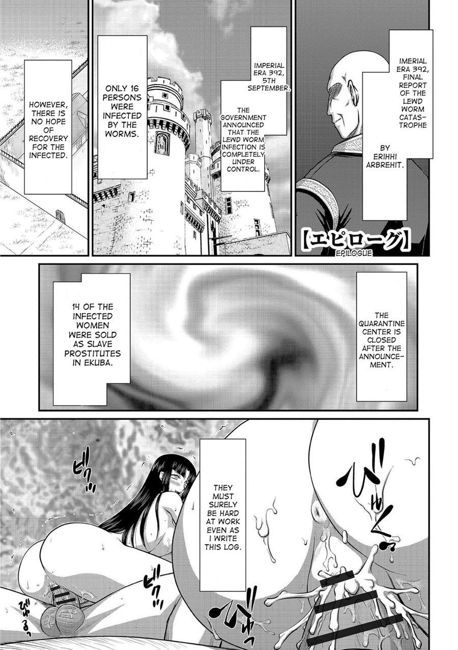 Ingoku No Kouki Dietlinde 1