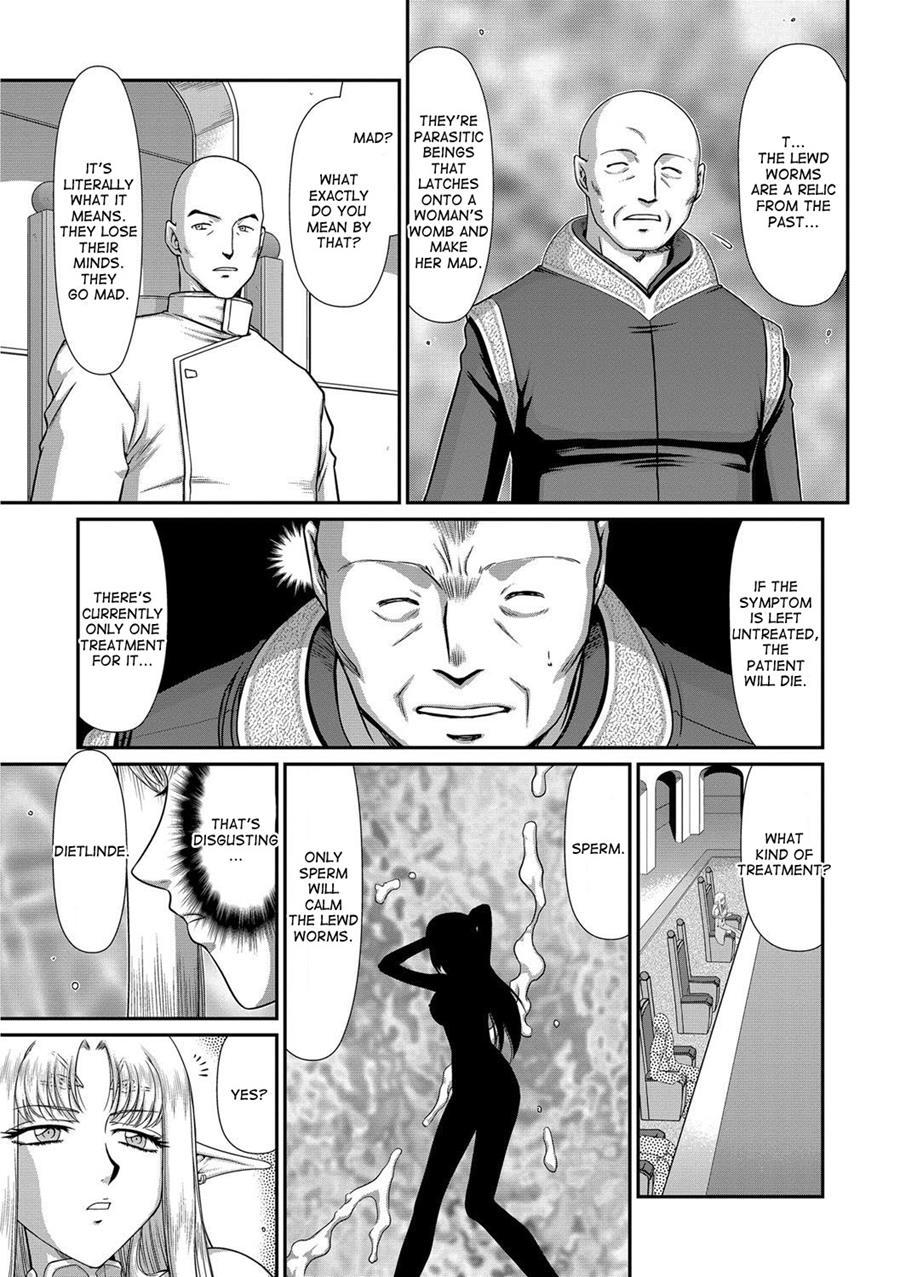 Ingoku No Kouki Dietlinde 1