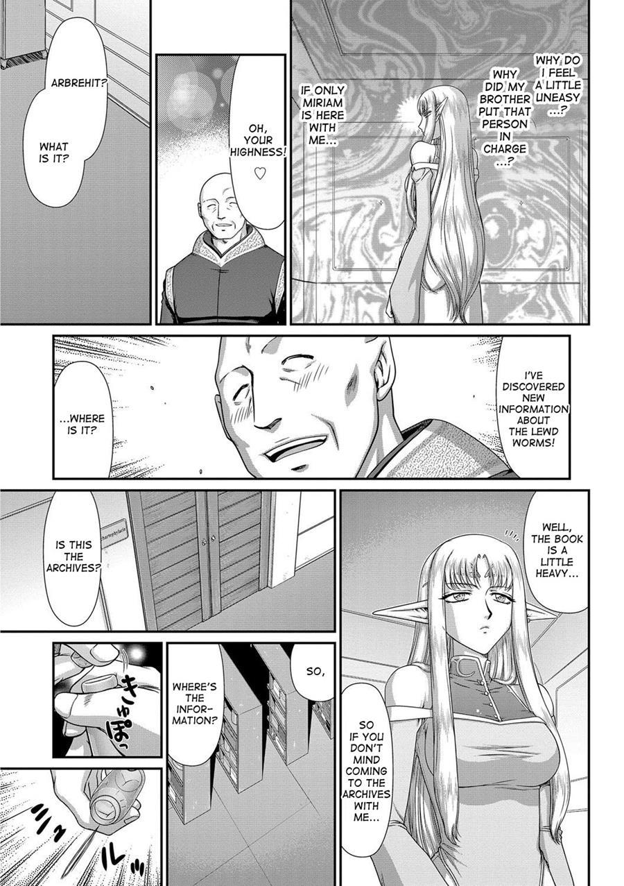 Ingoku No Kouki Dietlinde 1