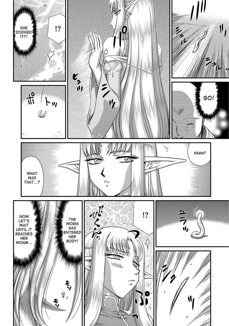 Ingoku No Kouki Dietlinde 1