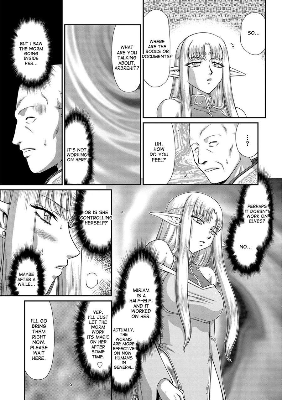 Ingoku No Kouki Dietlinde 1