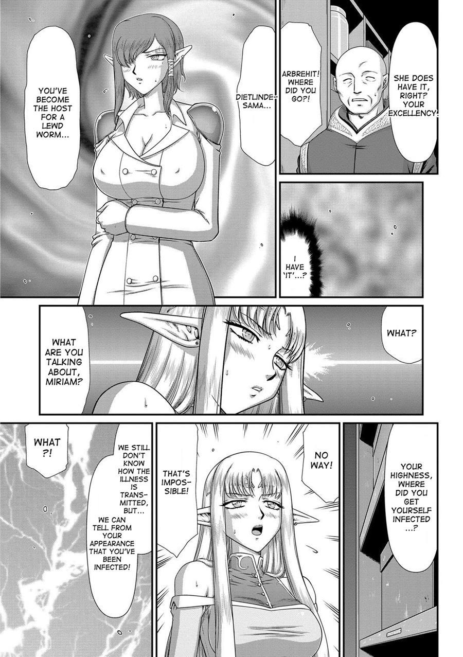 Ingoku No Kouki Dietlinde 1