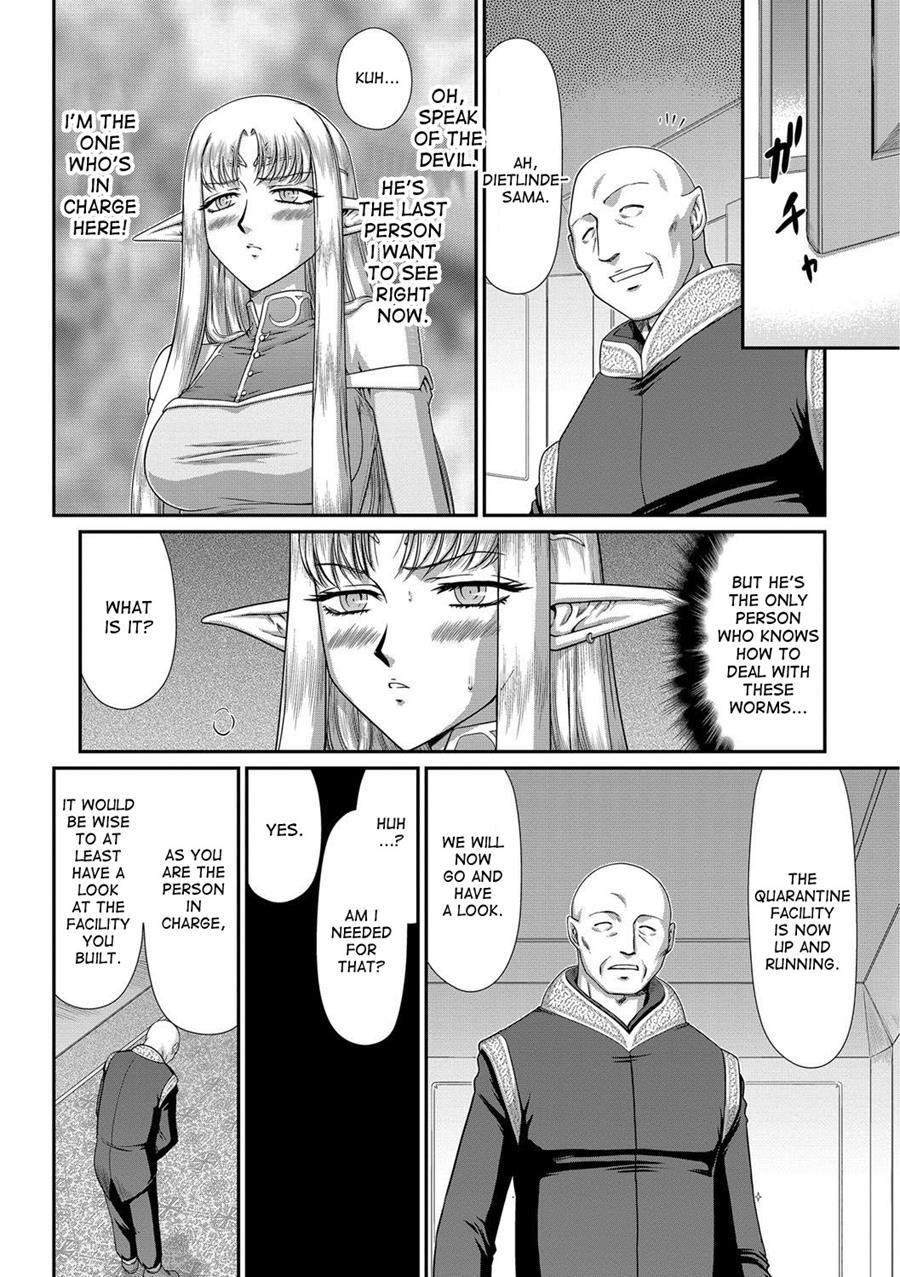 Ingoku No Kouki Dietlinde 1