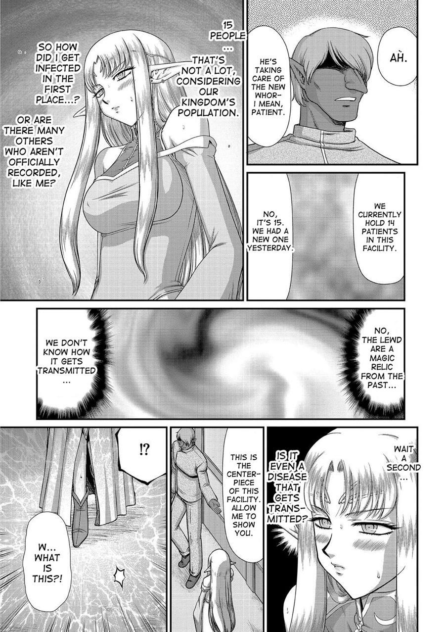 Ingoku No Kouki Dietlinde 1