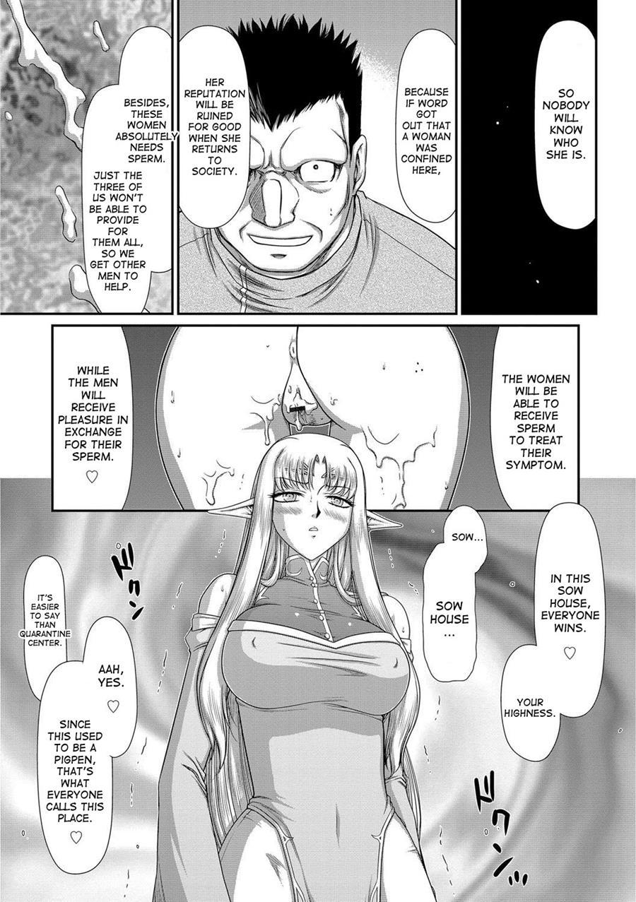 Ingoku No Kouki Dietlinde 1