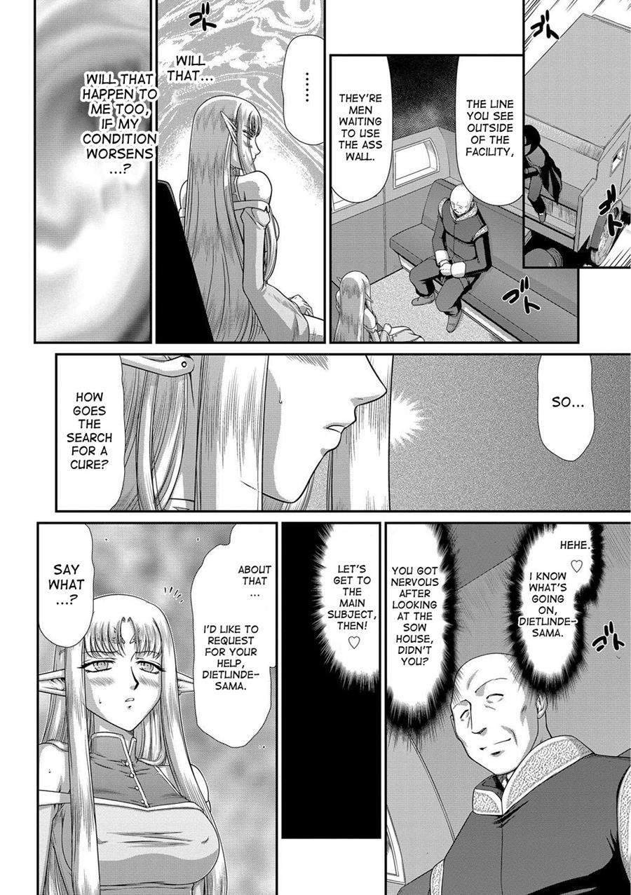Ingoku No Kouki Dietlinde 1