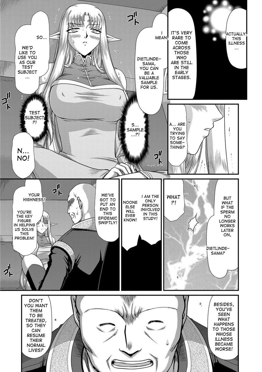 Ingoku No Kouki Dietlinde 1