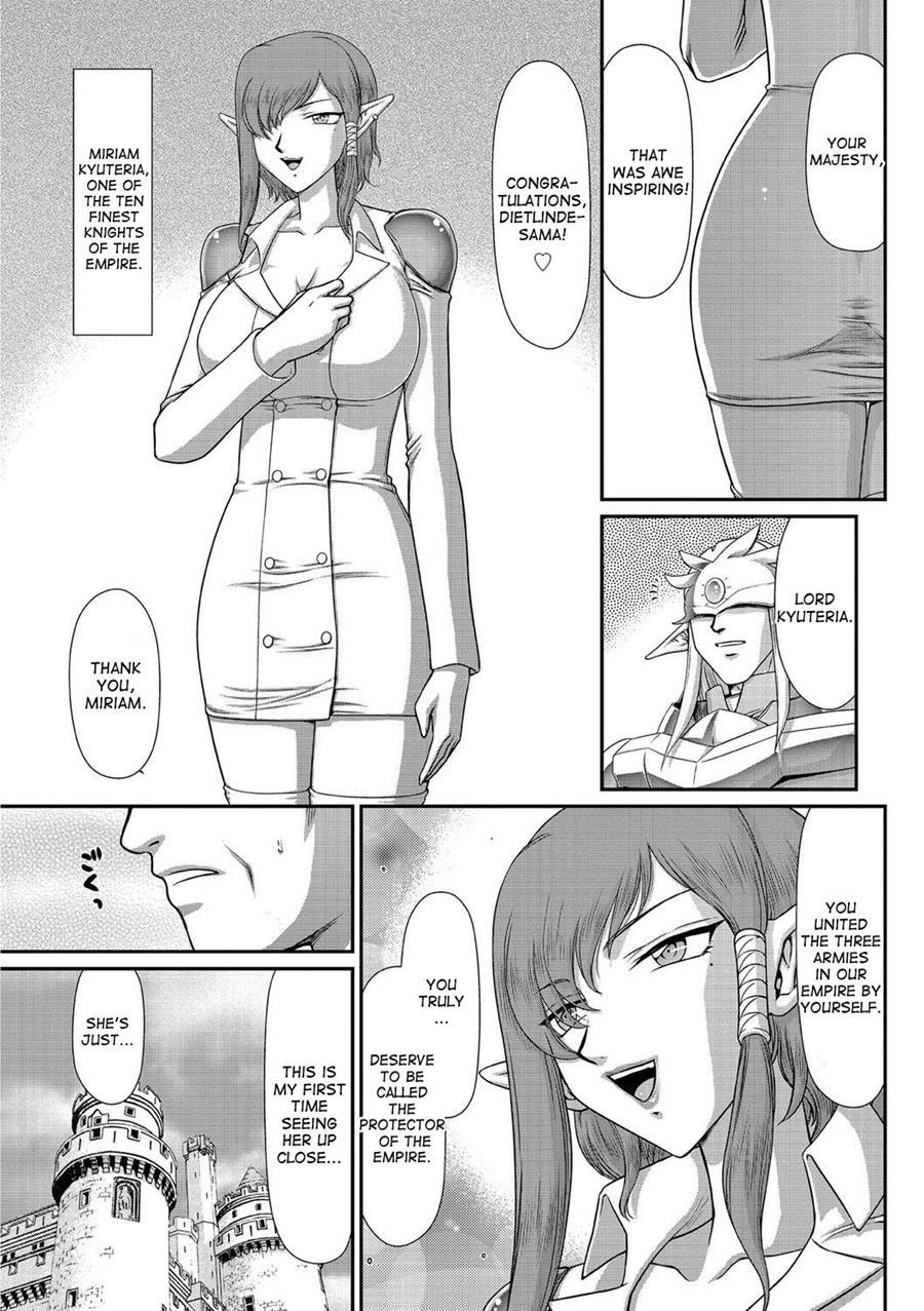 Ingoku No Kouki Dietlinde 1