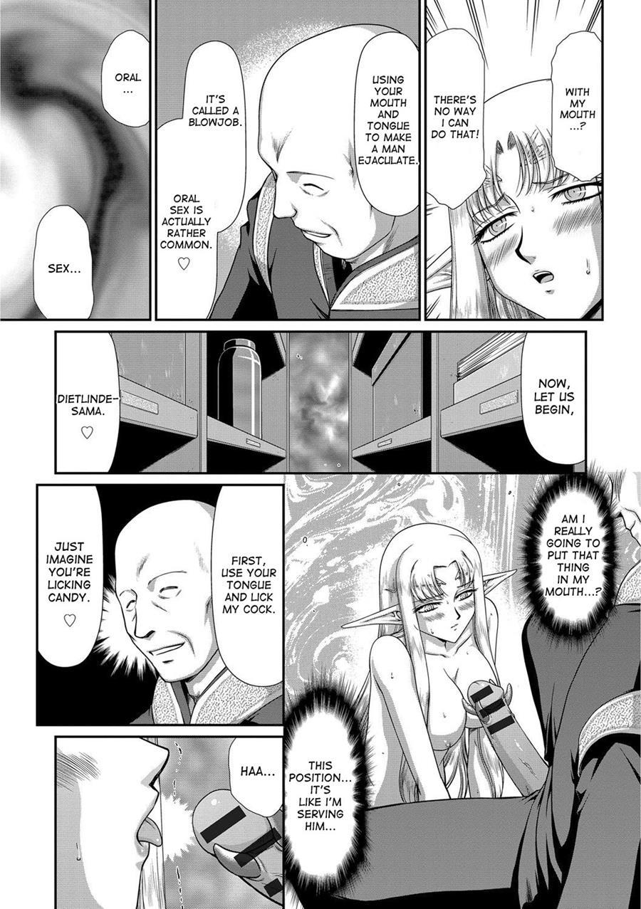 Ingoku No Kouki Dietlinde 1