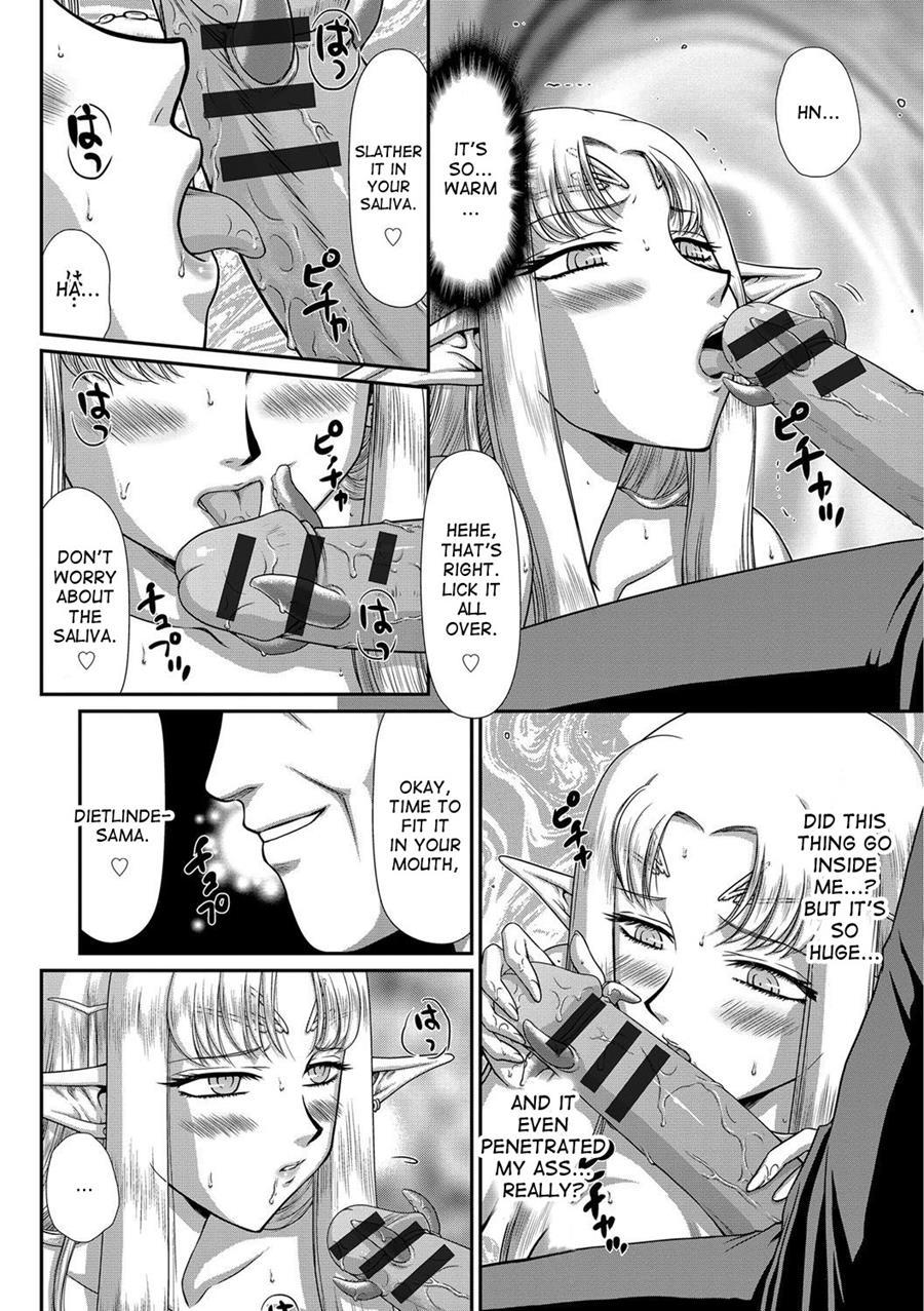 Ingoku No Kouki Dietlinde 1