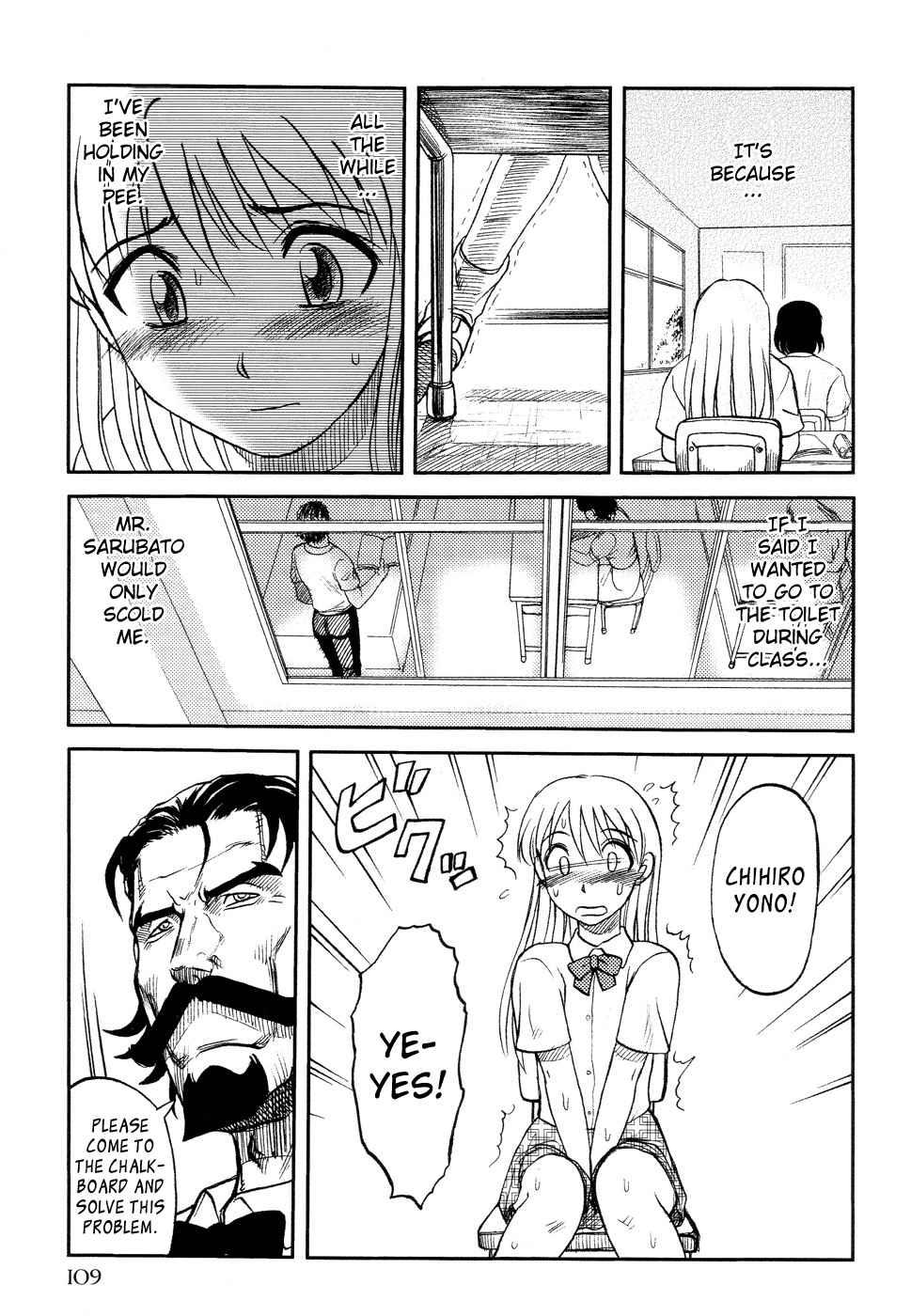 Ingyaku Kanzokutou 1