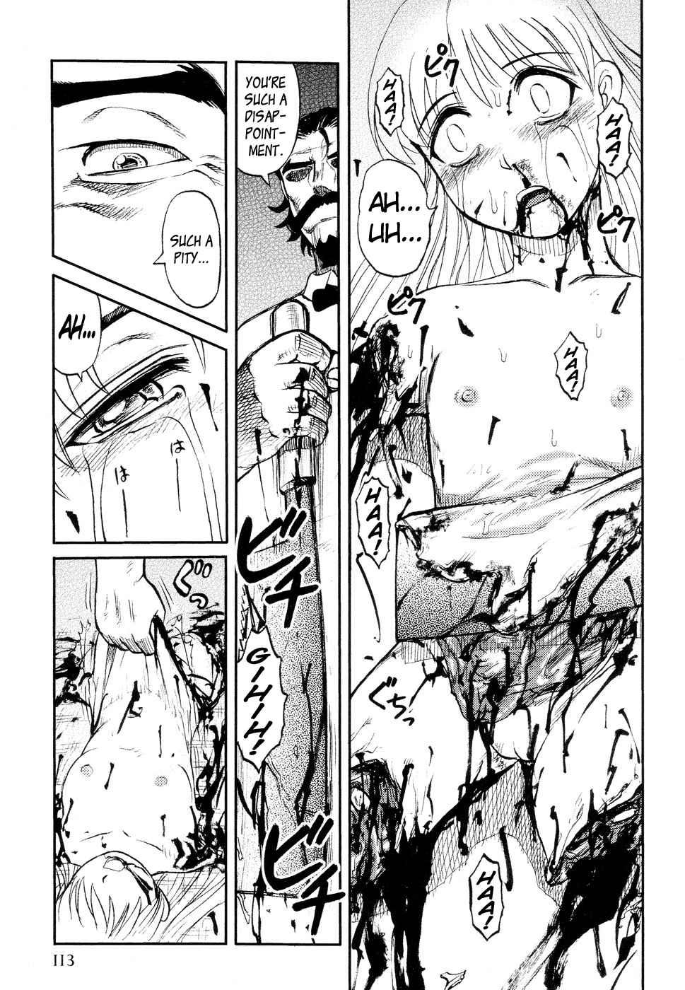 Ingyaku Kanzokutou 1