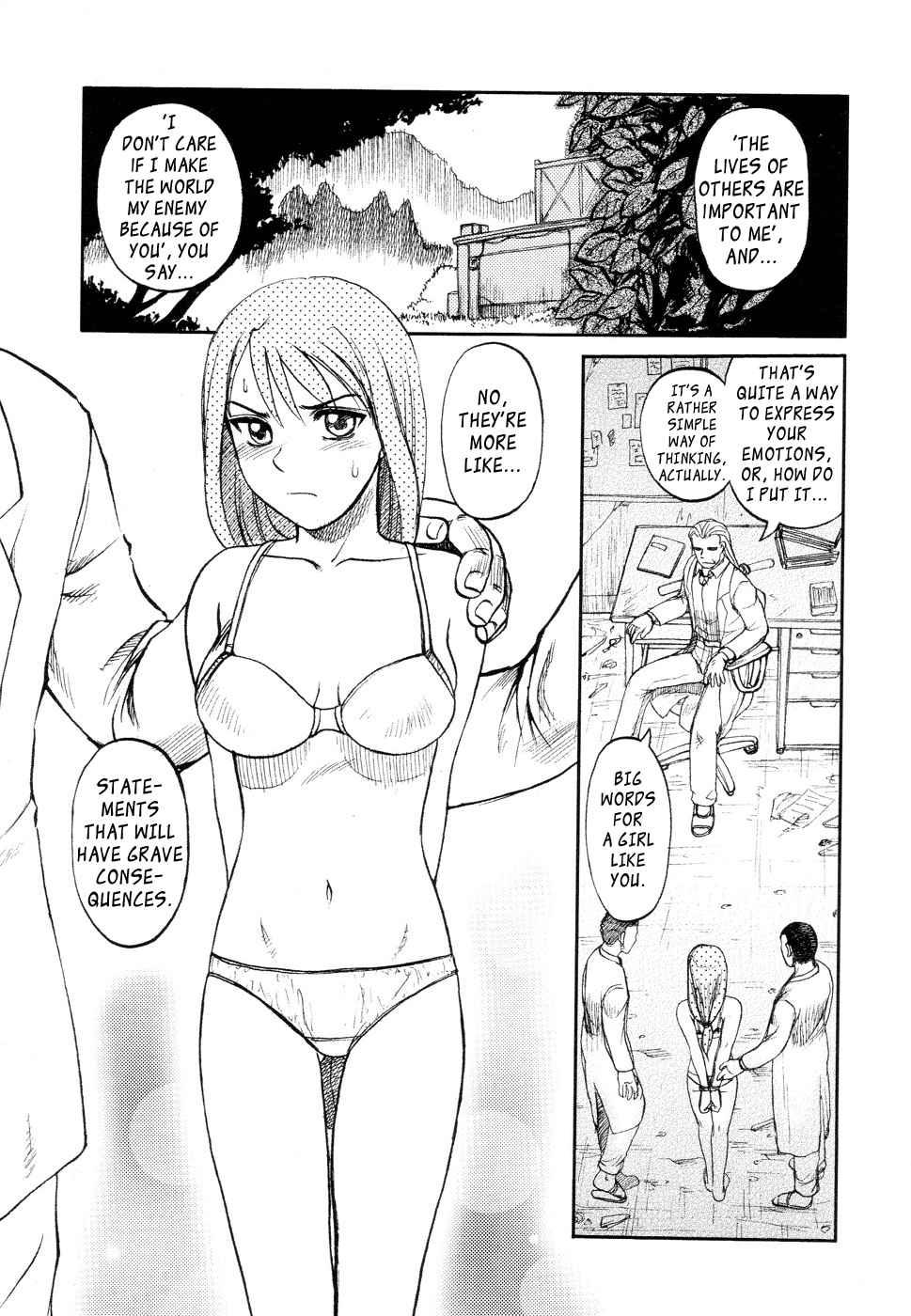 Ingyaku Kanzokutou 1