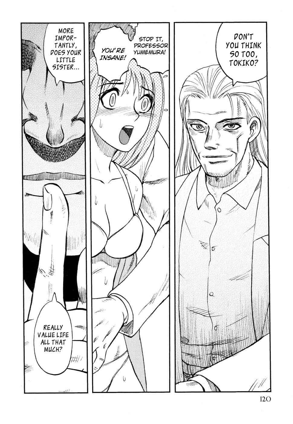 Ingyaku Kanzokutou 1