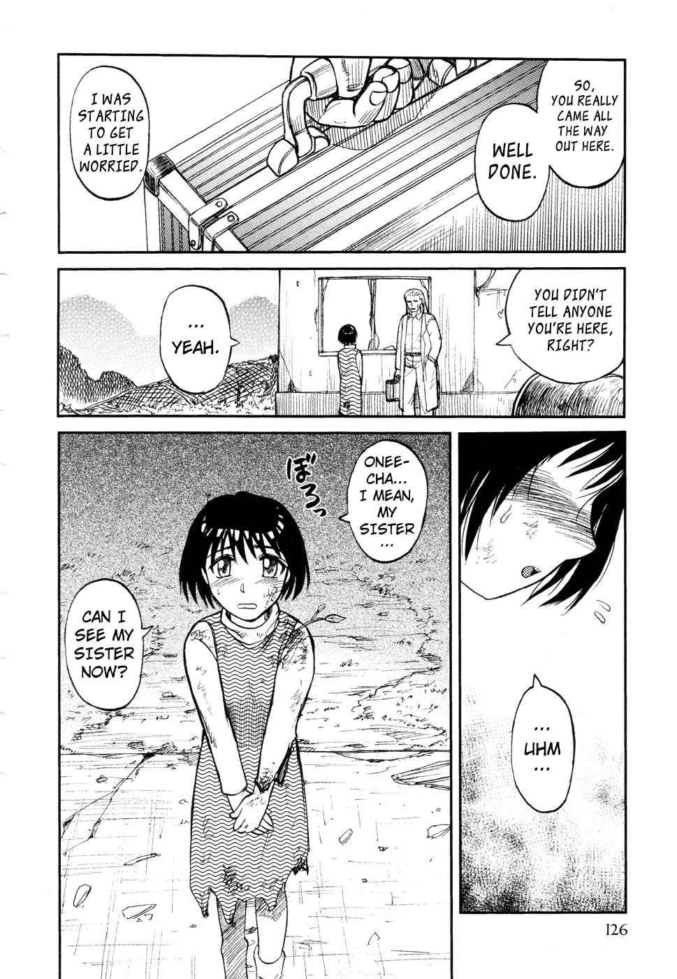 Ingyaku Kanzokutou 1