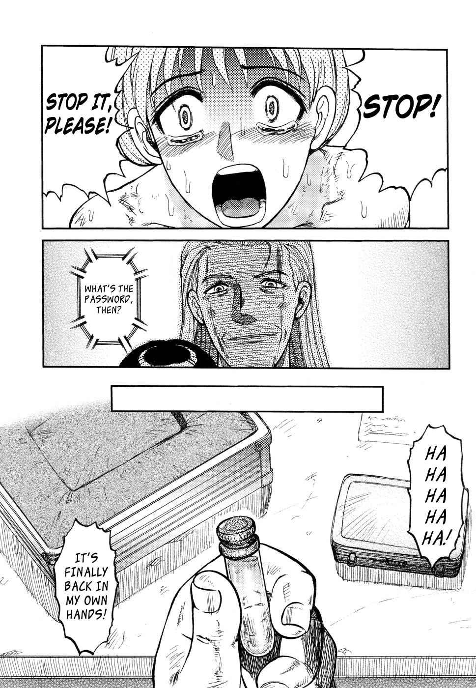Ingyaku Kanzokutou 1