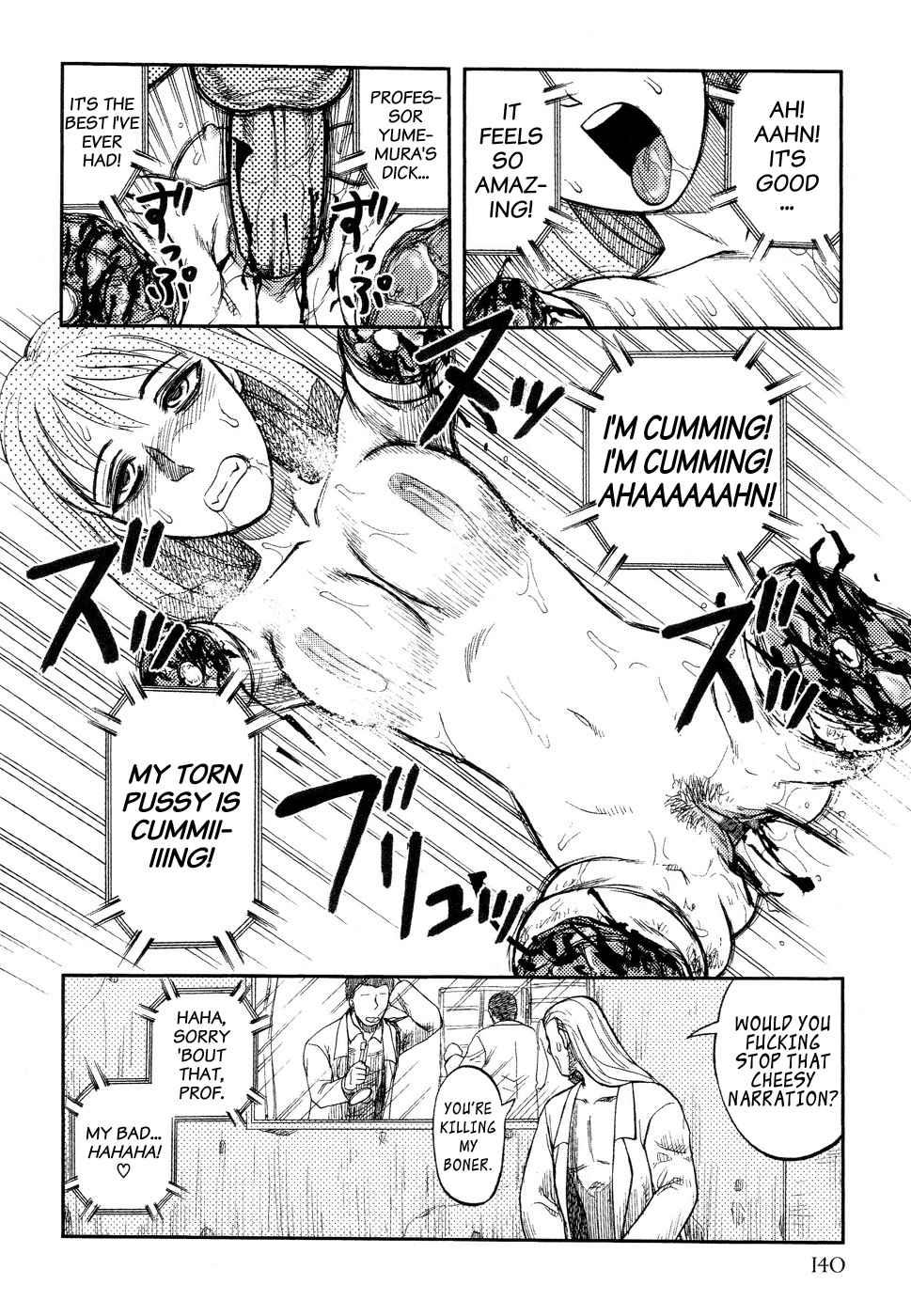 Ingyaku Kanzokutou 1