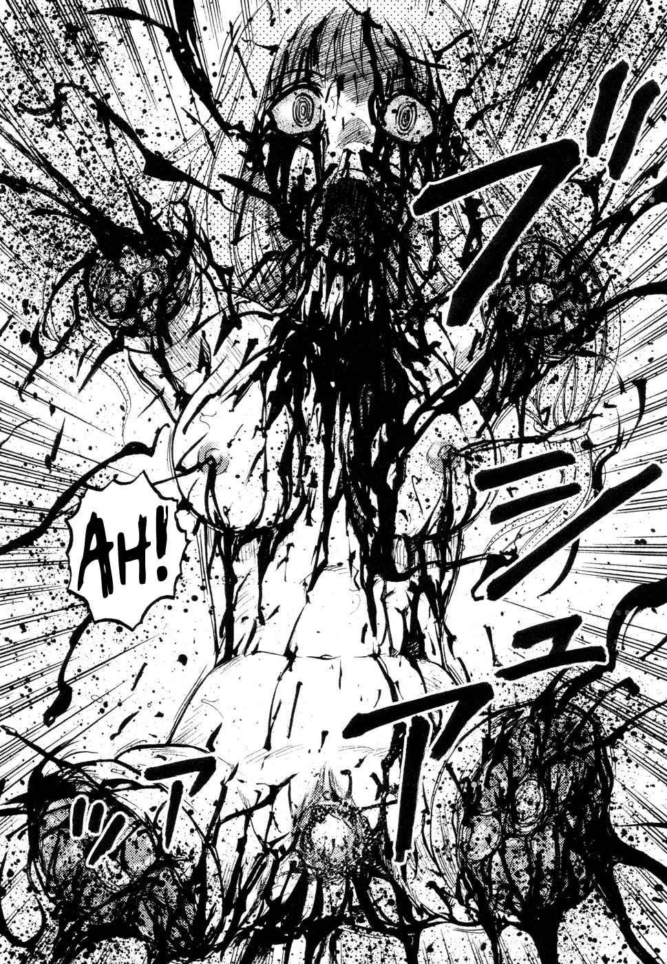 Ingyaku Kanzokutou 1
