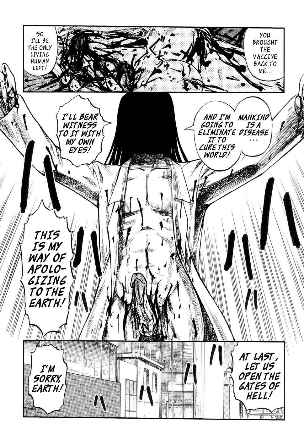 Ingyaku Kanzokutou 1